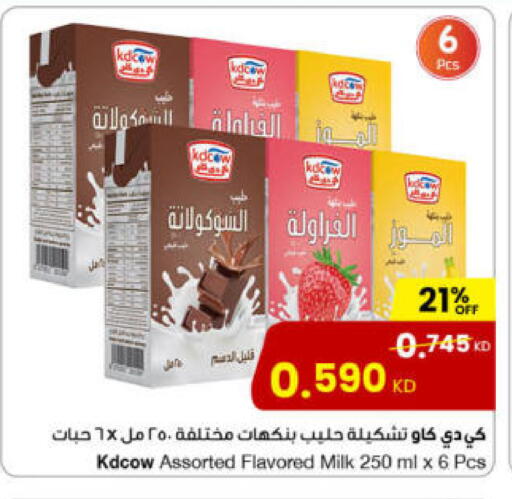 available at The Sultan Center in Kuwait - Ahmadi Governorate