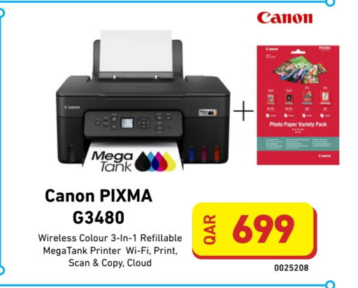 available at Digital Zone Trading in Qatar - Al Rayyan