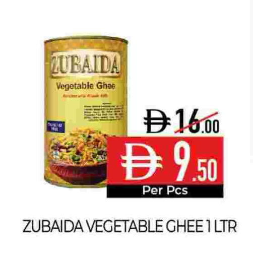 available at Delice Supermarket in UAE - Abu Dhabi