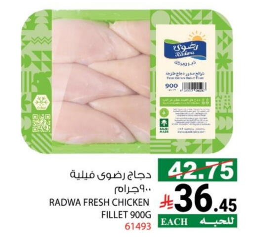 available at House Care in KSA, Saudi Arabia, Saudi - Mecca