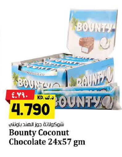 Coconut available at هايبر ماركت كابايان in الكويت - محافظة الجهراء