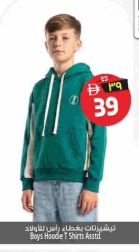 available at Safari Hypermarket in UAE - Sharjah / Ajman