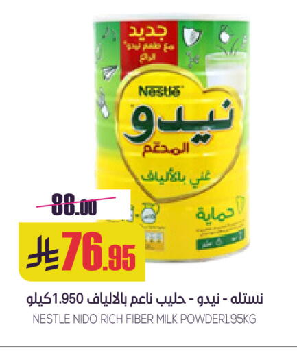 available at سبت in مملكة العربية السعودية, السعودية, سعودية - بريدة
