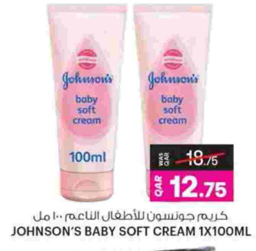 available at Ansar Gallery in Qatar - Doha