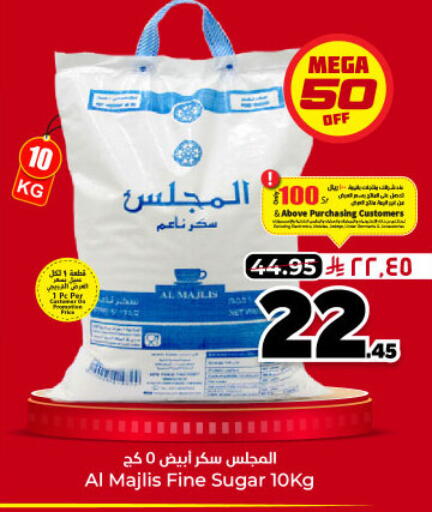 available at Hyper Al Wafa in KSA, Saudi Arabia, Saudi - Dammam
