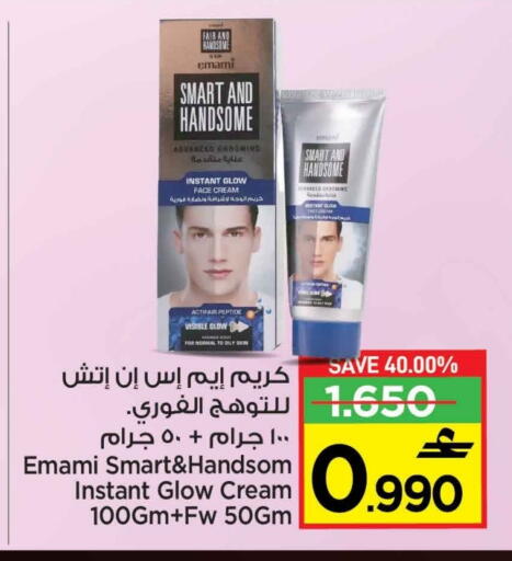 available at MARK & SAVE in Oman - Muscat