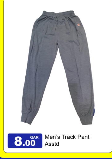 available at G MAX Hypermarket in Qatar - Al Wakra