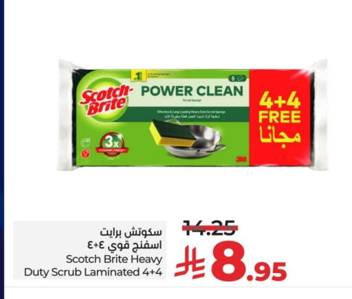 available at LULU Hypermarket in KSA, Saudi Arabia, Saudi - Qatif
