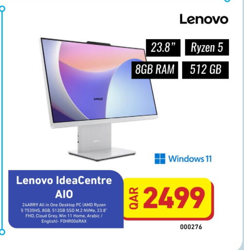 available at Digital Zone Trading in Qatar - Al Shamal