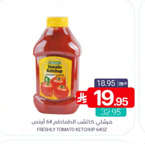 Tomato available at Muntazah Markets in KSA, Saudi Arabia, Saudi - Saihat