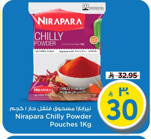 available at Mark & Save in KSA, Saudi Arabia, Saudi - Al Hasa