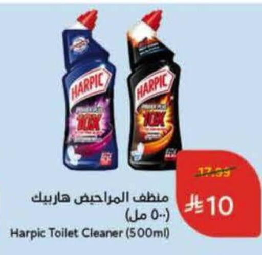 available at Hyper Panda in KSA, Saudi Arabia, Saudi - Al Khobar