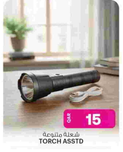 available at Ansar Gallery in Qatar - Al-Shahaniya