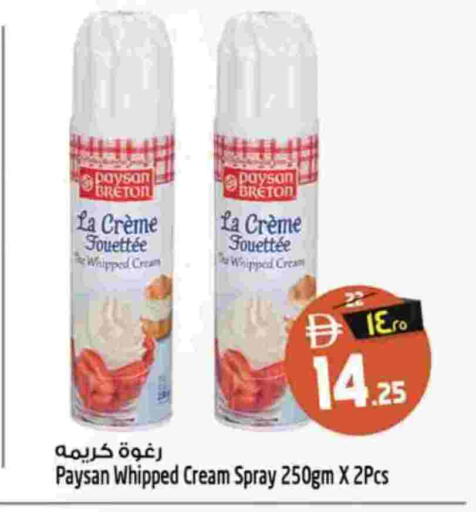 available at سفاري هايبرماركت in الإمارات العربية المتحدة , الامارات - الشارقة / عجمان