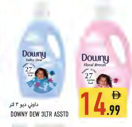 available at Rawabi Market Ajman in UAE - Sharjah / Ajman