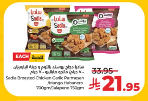 Mango Garlic available at لولو هايبرماركت in مملكة العربية السعودية, السعودية, سعودية - الطائف