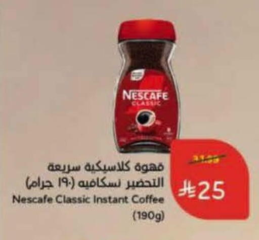 available at Hyper Panda in KSA, Saudi Arabia, Saudi - Dammam