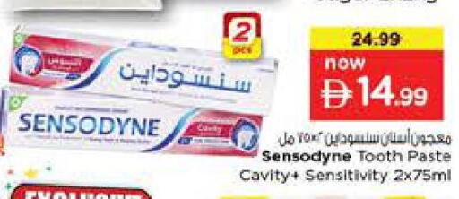 available at نستو هايبرماركت in الإمارات العربية المتحدة , الامارات - دبي