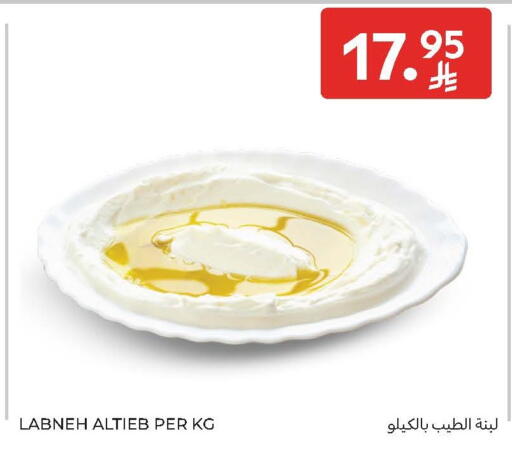 available at كارفور in مملكة العربية السعودية, السعودية, سعودية - الخبر‎