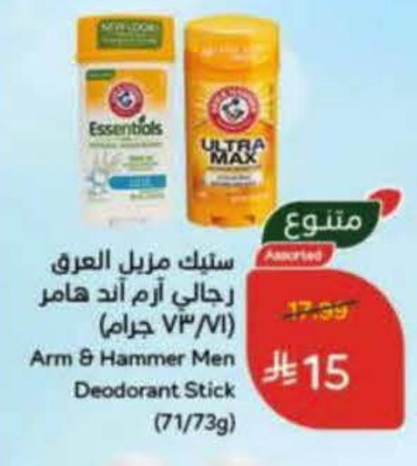 available at Hyper Panda in KSA, Saudi Arabia, Saudi - Al Bahah