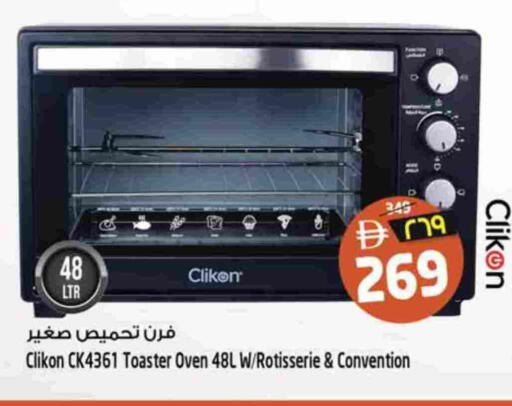available at SAFARI HYPERMARKET  in UAE - Ras al Khaimah