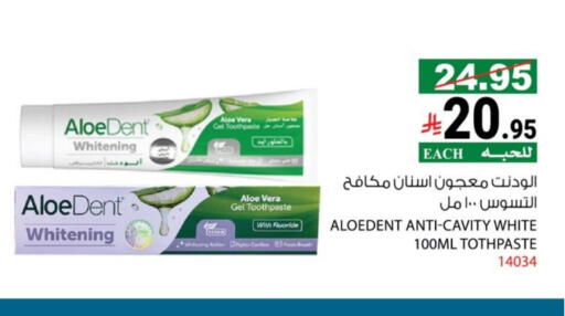available at House Care in KSA, Saudi Arabia, Saudi - Mecca