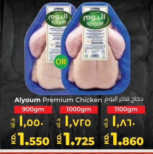 available at Lulu Hypermarket  in Kuwait - Jahra Governorate