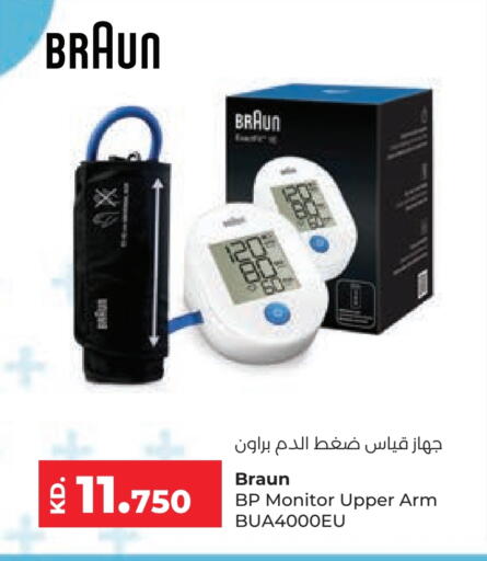 available at Lulu Hypermarket  in Kuwait - Ahmadi Governorate