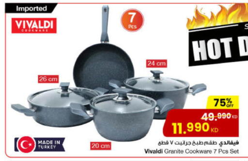 available at The Sultan Center in Kuwait - Ahmadi Governorate