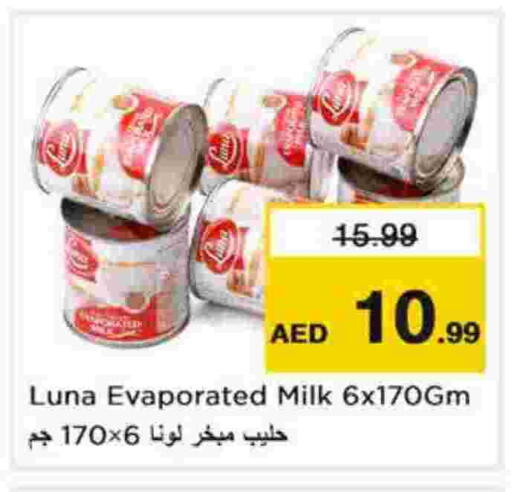 available at نستو هايبرماركت in الإمارات العربية المتحدة , الامارات - دبي