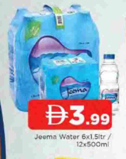 available at AL MADINA in UAE - Sharjah / Ajman