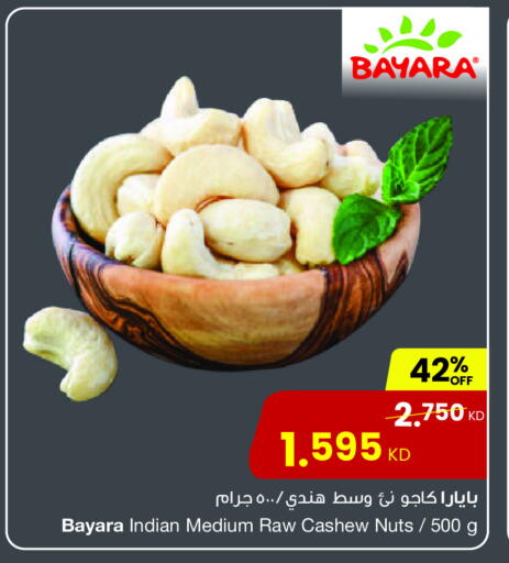 available at The Sultan Center in Kuwait - Jahra Governorate