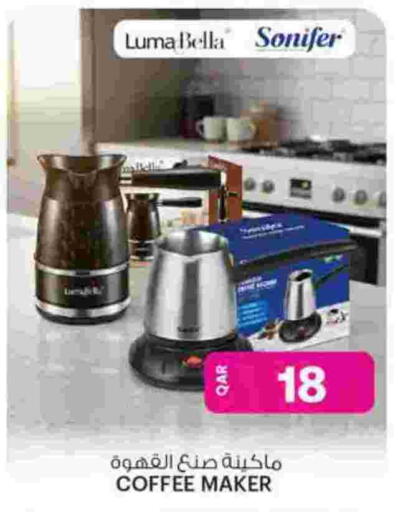 available at Ansar Gallery in Qatar - Al-Shahaniya