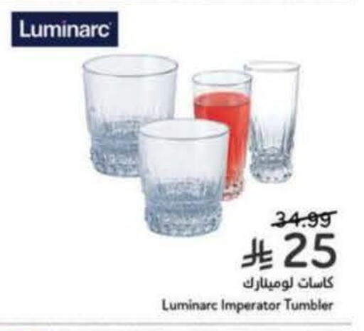 available at Hyper Panda in KSA, Saudi Arabia, Saudi - Al Khobar