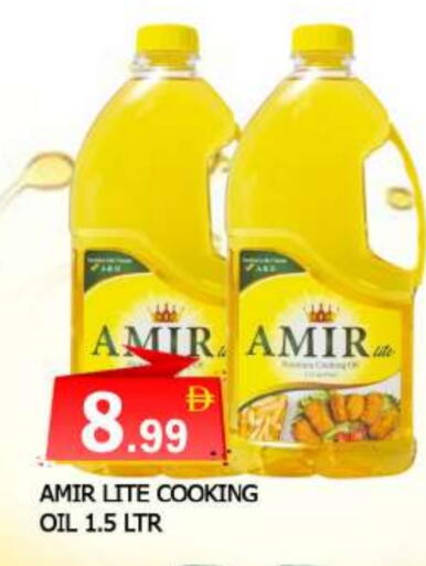 available at المدينة in الإمارات العربية المتحدة , الامارات - الشارقة / عجمان