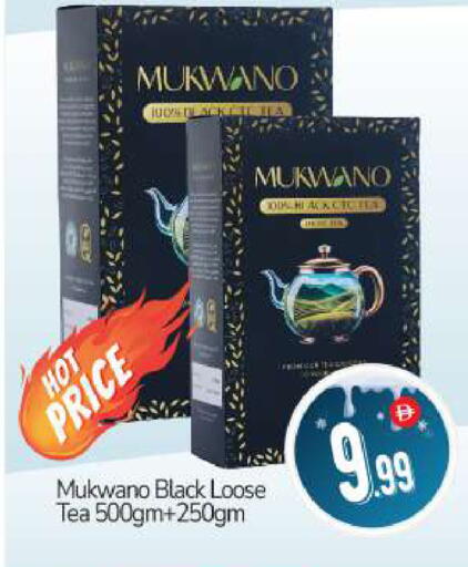 available at BIGmart in UAE - Abu Dhabi