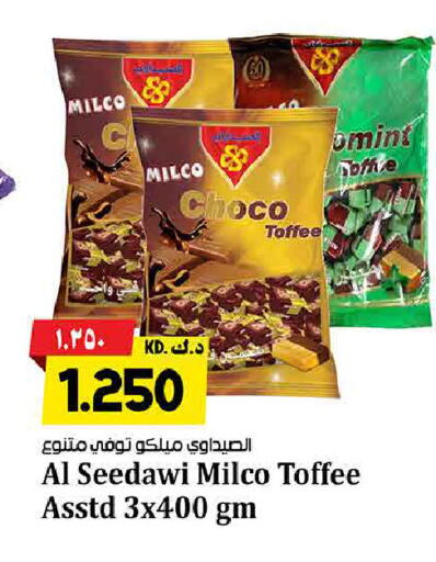 available at Kabayan Hypermarket in Kuwait - Ahmadi Governorate
