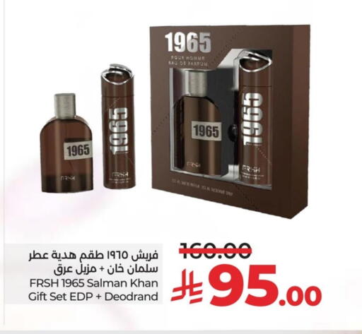 available at LULU Hypermarket in KSA, Saudi Arabia, Saudi - Jubail