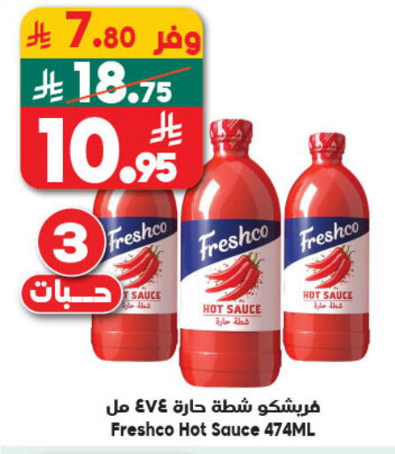 available at Dukan in KSA, Saudi Arabia, Saudi - Medina