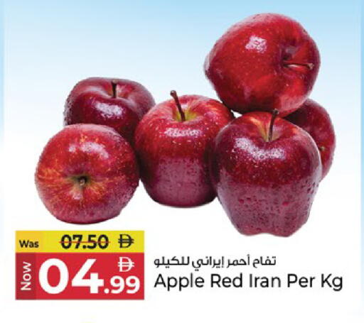 Apple available at كنز هايبرماركت in الإمارات العربية المتحدة , الامارات - الشارقة / عجمان