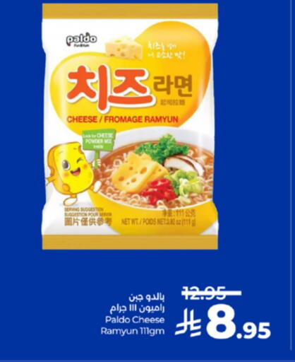 available at LULU Hypermarket in KSA, Saudi Arabia, Saudi - Ta'if