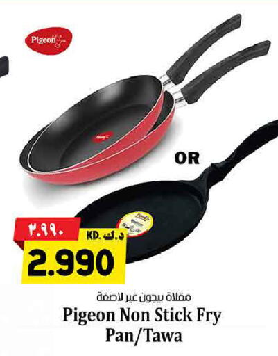 available at Kabayan Hypermarket in Kuwait - Jahra Governorate