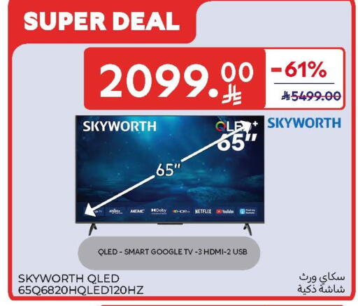 available at Carrefour in KSA, Saudi Arabia, Saudi - Al Khobar