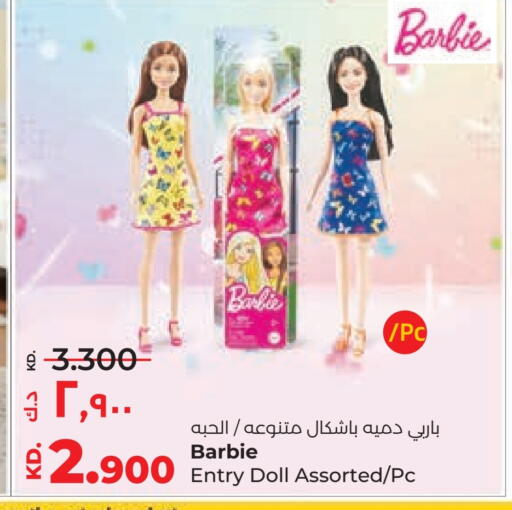 available at لولو هايبر ماركت in الكويت - محافظة الجهراء