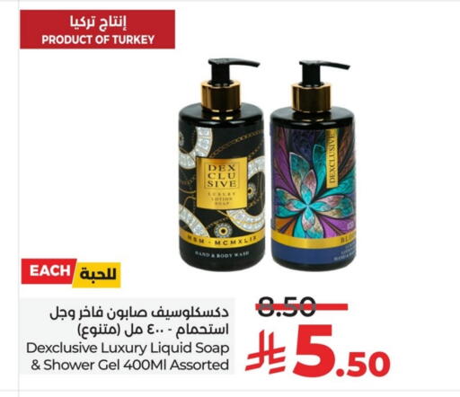 available at LULU Hypermarket in KSA, Saudi Arabia, Saudi - Hafar Al Batin