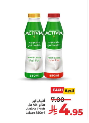 available at LULU Hypermarket in KSA, Saudi Arabia, Saudi - Unayzah