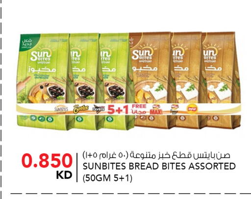 available at  ALNASSER HYPERMARKET in Kuwait - Ahmadi Governorate