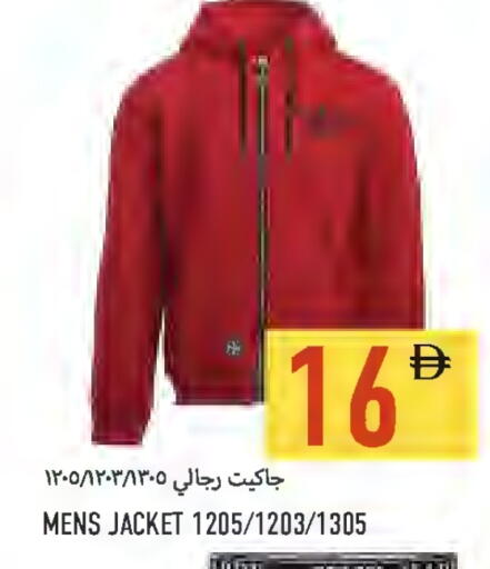 available at  روابي ماركت عجمان in الإمارات العربية المتحدة , الامارات - الشارقة / عجمان