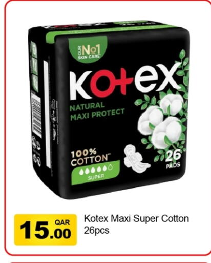 available at جي-ماكس هايبرماركت in قطر - الوكرة