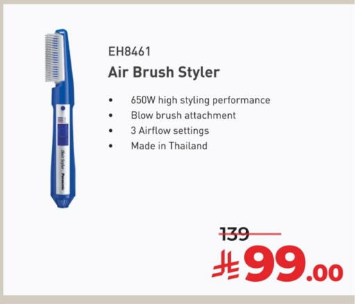 available at LULU Hypermarket in KSA, Saudi Arabia, Saudi - Dammam